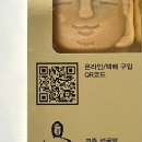 경주얼굴빵 황리단길맛집 이미지