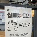 워시존 곤지암점 | [경기 광주] 직화 숯불고기와 냉면을 맛볼수 있는 곤지암 화담숲 맛집 북한산숯불고기 초월점 후기