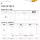 그린노래연습장 이미지