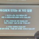우리기초 노동조합 | 격려금 지급과 승진 인사 발표 그리고 노동조합 강연