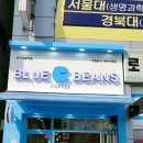 블루빈스커피대구대실역점