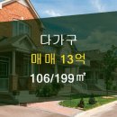 신일부동산중개 이미지