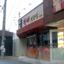 왕갈비고맛집