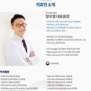 정우영치과의원 네이버블로그