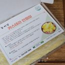 둥이당 이미지