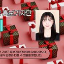 제43회 경상남도 연극제 네이버블로그