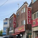 꼬끼오숯불구이