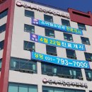 미사우리약국 이미지