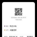 하나넷
