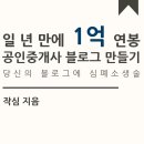 판교뉴월드공인중개사사무소 이미지