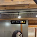 리안헤어 신림역점