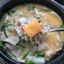 돼지국밥 이미지