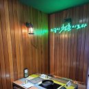 청춘한우정육식당 이미지