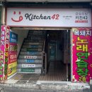 뚜레쥬르안산상록수