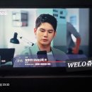 힘쎈여자 강남순 본방사수 이벤트 / WELO쥬디 / 20231008/ 2회 이미지