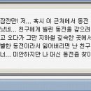 슈미