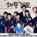 부천현무관해동검도 Daum카페