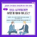 두리인력.건설.파출부 이미지