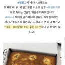 언포그 이미지