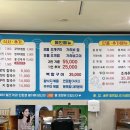 해녀대합실식당