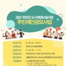 동부로 옥천-2 이미지