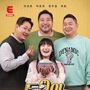 밥이좋아 이미지