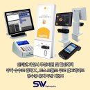 포스보배 카드단말기 보배네트웍스 | 📢결제단말기 신청 시 꼭 확인하세요!!