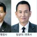 김영일 사무소 이미지