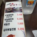 장암본가 이미지