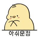교촌치킨태화점 이미지