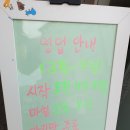 동남면옥