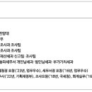 송파세무사세무회계가치 이미지