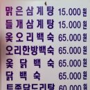 대명순대국 - 남구 대경길 36 | 대명순대국
