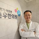 림한의원 이미지