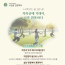 느린숨