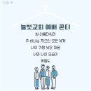 주일환경 이미지