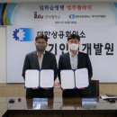 인덕대학교 이미지