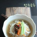 창녕국수 이미지