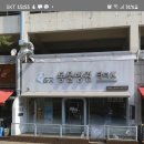 닥터k동물병원 이미지