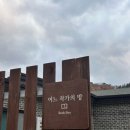 어느작가의방