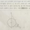 월성중학교 이미지