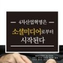 샘 미디어 네이버블로그