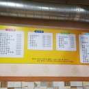 태자관중화요리