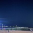 급으로 떠난 부산여행, 광안리에서 2박 3일 제대로 즐긴 남자 넷의 내돈내산 리얼 후기!