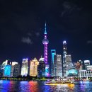 시티은행 건너편 | 황푸강 유람선 예약 시간 티켓 페리 가격 VIP 상하이 야경 명소추천