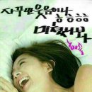 대박주유소 이미지