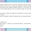 천호환경주식회사