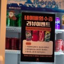 마산회원구청 | 마산 합포구청 근처 뼈구이 맛집 뼈구칠