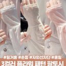 2734 치크 플라워 시스루 핸드워머 손등냉감 쿨링소재 이미지