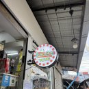 이모옷집 | 치앙마이대학교 야시장 후기 + 머리땋기